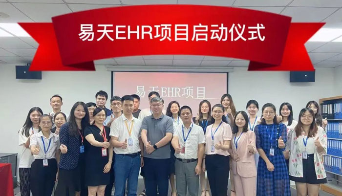 DB视讯&万达宝人力资源管理系统项目正式启动