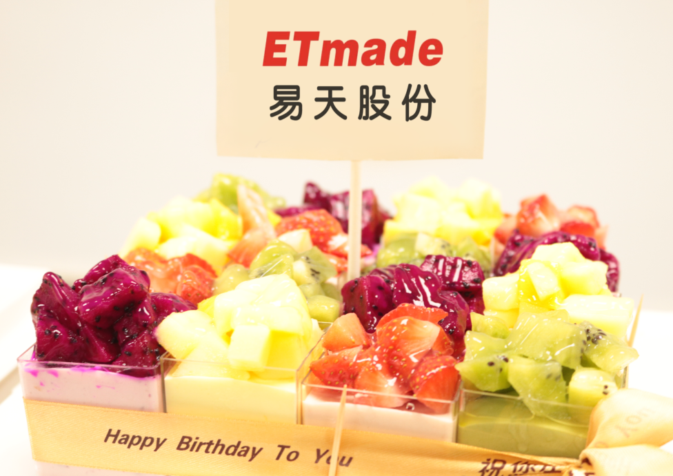 DB视讯·庆生 |1月&2月生日庆祝